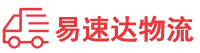 郴州到秦淮区物流公司